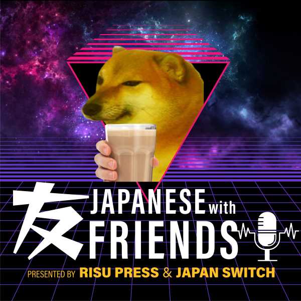 Japanese-With-Friends-Podcast-Cover